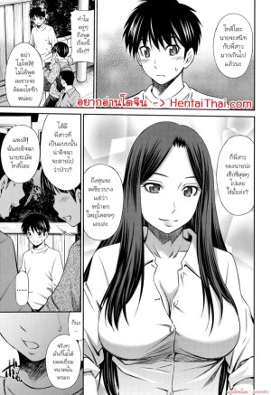 อ่านโดจิน อีกด้านหนึ่งของผมกับพี่สาว 1 - เมื่อผมเป็นของเล่นของพี่สาว แปลไทย