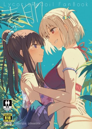 อ่านโดจิน ก่อนไปเล่นน้ำ ขอเล่นเธอก่อน แปลไทย