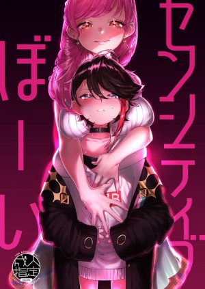 อ่านโดจิน น่าฟัดซะจริงๆ แปลไทย