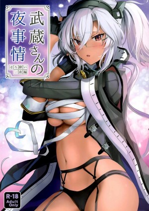 อ่านโดจิน เรื่องเมื่อคืนของมุซาชิซัง แปลไทย