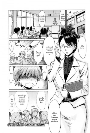 อ่านโดจิน ดอกไม้ที่ผลิบาน 3 แปลไทย