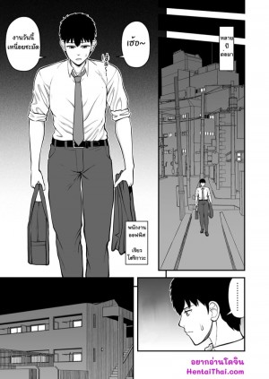 อ่านโดจิน จิตใจที่เปลี่ยนไปของน้องสาวผม 3 จบ แปลไทย