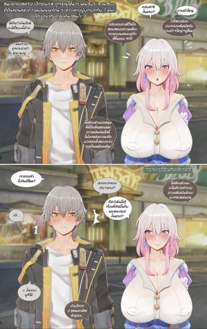 อ่านโดจิน NTR กับพวกพี่มั้ย 2 แปลไทย