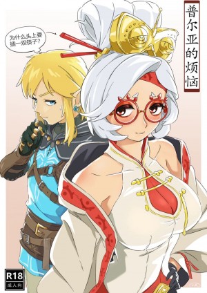 อ่านโดจิน มีคนช่วยจัดให้ทุกที่ แปลไทย