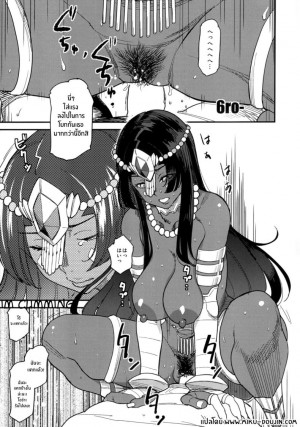 อ่านโดจิน ความบันเทิงในใต้ดินคาลเดีย แปลไทย