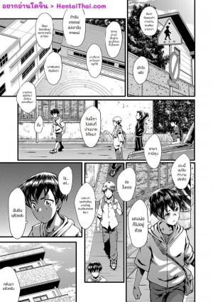 อ่านโดจิน เล่นแม่ไม่เล่นเพื่อน 1 แปลไทย