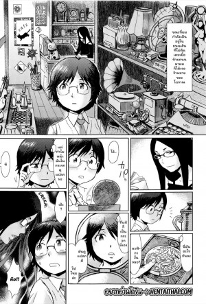 อ่านโดจิน ดอกไม้ที่ผลิบาน 8 แปลไทย