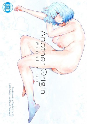 อ่านโดจิน อีกด้านหนึ่ง แปลไทย