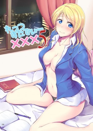 อ่านโดจิน บทเรียนรักของรุ่นพี่เอริ 5 แปลไทย