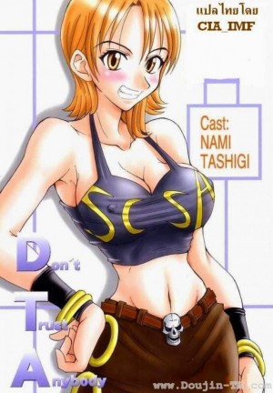 อ่านโดจิน ผลปิศาจกินแล้วมีดุ้น แปลไทย