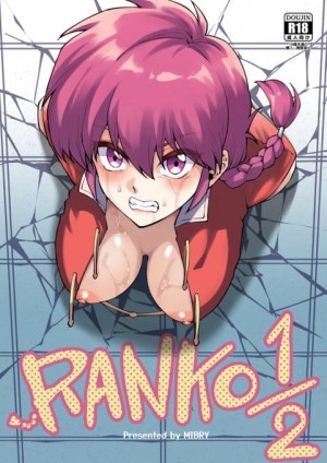 อ่านโดจิน รันโกะ แปลไทย