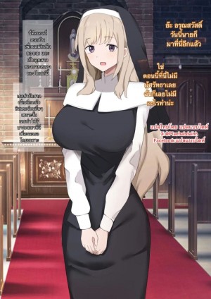 อ่านโดจิน คุณได้กลายเป็นสาวตั้งครรภ์ แปลไทย