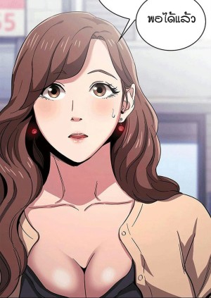 อ่านโดจิน ล่าสาวรุ่นแม่ 10 แปลไทย