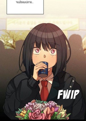 อ่านโดจิน ก็เรามันเพื่อนบ้านกันไงล่ะ 24 แปลไทย