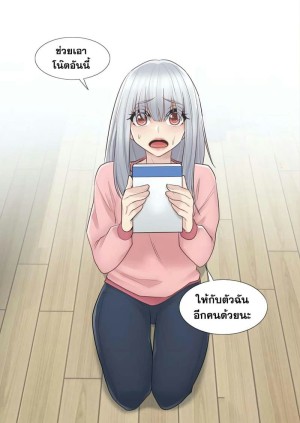 อ่านโดจิน สัมผัสเพื่อปลดล็อค 16 แปลไทย