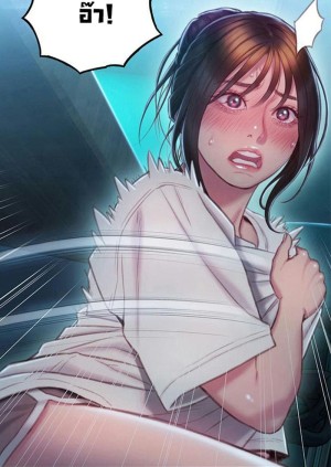 อ่านโดจิน รักเกินพิกัด 9 แปลไทย