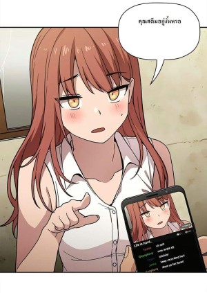 อ่านโดจิน Collapse & Rewind ตอนที่ 1 แปลไทย