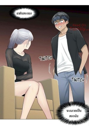 อ่านโดจิน สัมผัสเพื่อปลดล็อค 19 แปลไทย