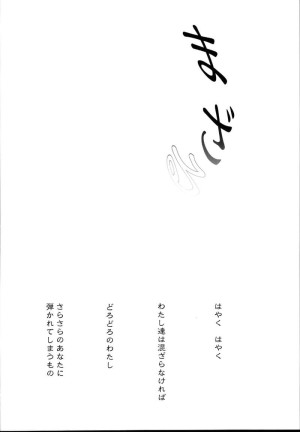 อ่านโดจิน ไม่บอกเธอ 5 จบ แปลไทย