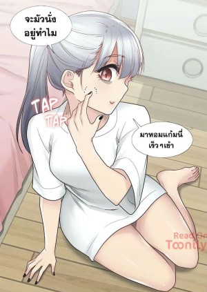 อ่านโดจิน สัมผัสเพื่อปลดล็อค 24 แปลไทย