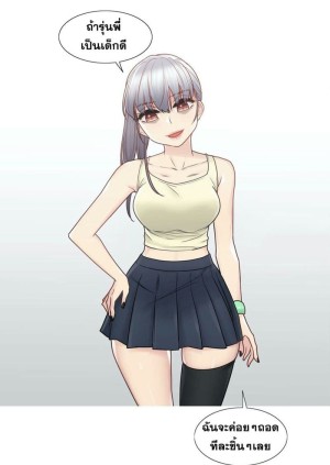 อ่านโดจิน สัมผัสเพื่อปลดล็อค 25 แปลไทย