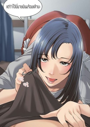 อ่านโดจิน ความสัมพันธ์แค่เพื่อน 3 แปลไทย