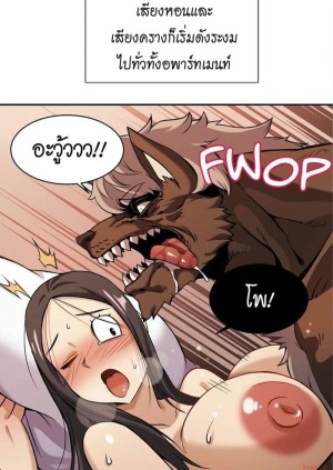 อ่านโดจิน แฟนสาวซอมบี้! 3 แปลไทย