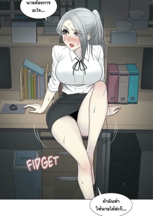 อ่านโดจิน สัมผัสเพื่อปลดล็อค 32 แปลไทย