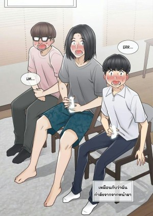 อ่านโดจิน สัมผัสเพื่อปลดล็อค 36 แปลไทย