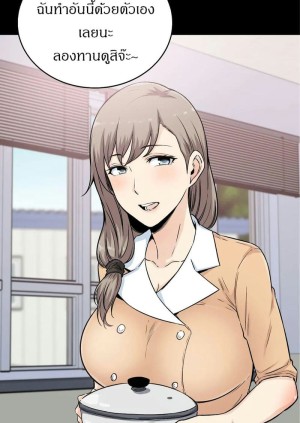 อ่านโดจิน ไอ้หนุ่มพลังม้า คึกคักเกินตัว 5 แปลไทย