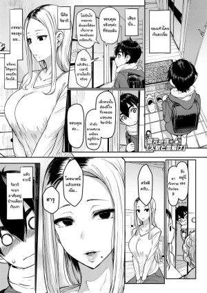 อ่านโดจิน ไออุ่นของตัวเธอ และหิมะที่ละลายลง แปลไทย