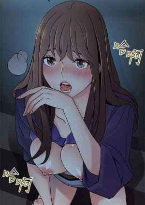 อ่านโดจิน ขยี้จุดอ่อน 71 แปลไทย