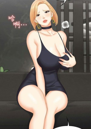 อ่านโดจิน เปลี่ยนเมีย 47 แปลไทย