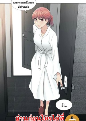 อ่านโดจิน สัมผัสเพื่อปลดล็อค 49 แปลไทย