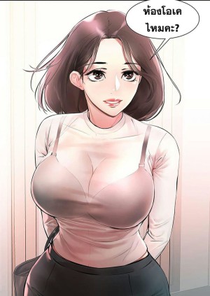 อ่านโดจิน ผีห้องเช่าสุดเกรียน 1 แปลไทย