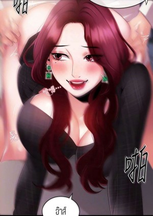 อ่านโดจิน ผู้ประกาศข่าวสาว 6 แปลไทย