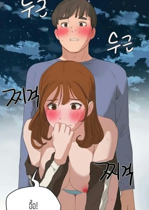 อ่านโดจิน หน้าร้อนนี้ทำดีกันดีกว่า 21 แปลไทย