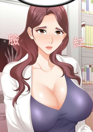 อ่านโดจิน เปลี่ยนเมีย 65 แปลไทย