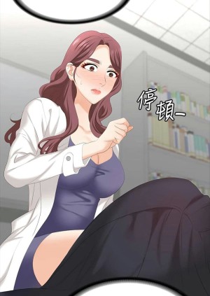 อ่านโดจิน เปลี่ยนเมีย 66 แปลไทย