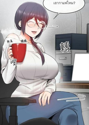 อ่านโดจิน โปรดเก็บเป็นความลับ 20 แปลไทย