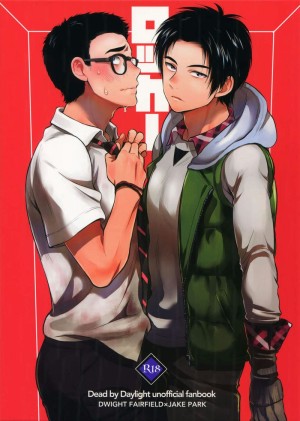 อ่านโดจิน ล๊อกเกอร์ แปลไทย