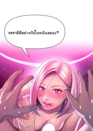 อ่านโดจิน รักเกินพิกัด 14 แปลไทย