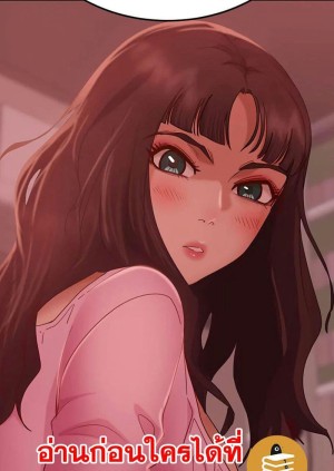 อ่านโดจิน สะดุดหัวใจยัยโรคจิต 11 แปลไทย