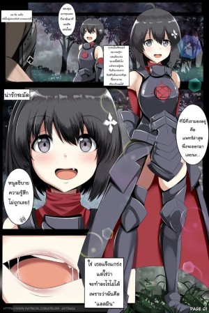 อ่านโดจิน โกงเกมเพื่อเคลมเธอ แปลไทย