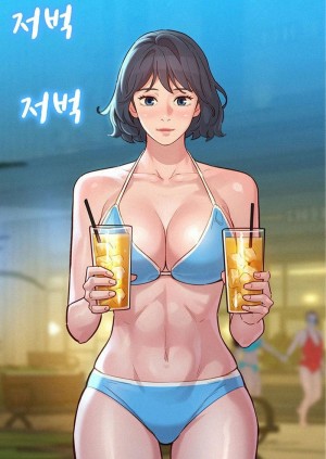 อ่านโดจิน พี่สาวข้างบ้าน 141 แปลไทย