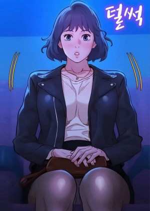 อ่านโดจิน พี่สาวข้างบ้าน 148 แปลไทย