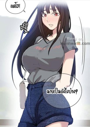 อ่านโดจิน บทเรียนลับ 26 แปลไทย