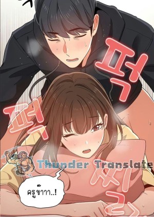 อ่านโดจิน รักวุ่นๆ..ไอ้หนุ่มติวเตอร์ 14 แปลไทย