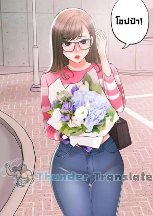 อ่านโดจิน แม่หม้ายสาวอารมณ์เปลี่ยว 19 แปลไทย