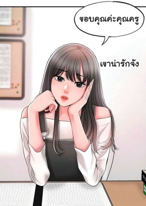 อ่านโดจิน แม่หม้ายสาวอารมณ์เปลี่ยว 21 แปลไทย
